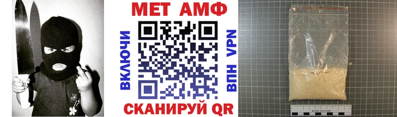 АМФЕТАМИН Розовый  хочу   Очёр 