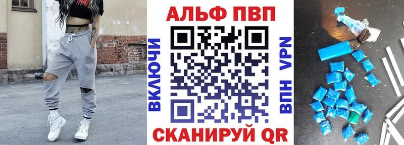 закладки  Очёр  darknet как зайти  APVP крисы CK 