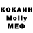 Cocaine FishScale Michal Karolczak