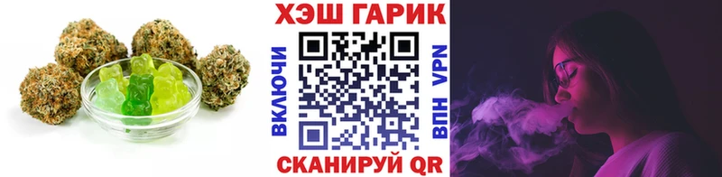 площадка официальный сайт  Очёр  Canna-Cookies конопля 