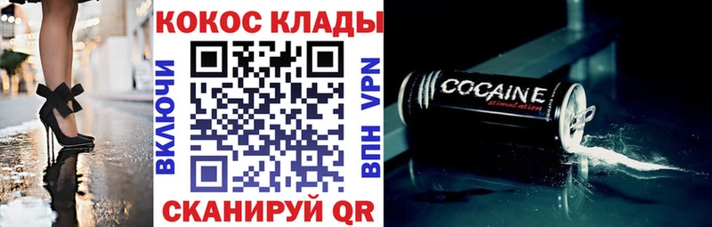 продажа наркотиков  Очёр  blacksprut зеркало  КОКАИН Fish Scale 