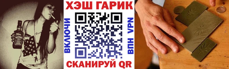 даркнет сайт  Очёр  ГАШИШ убойный 