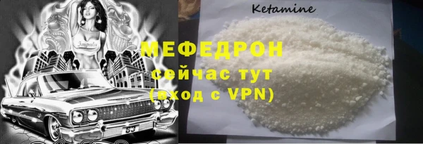 ALPHA-PVP Дмитровск