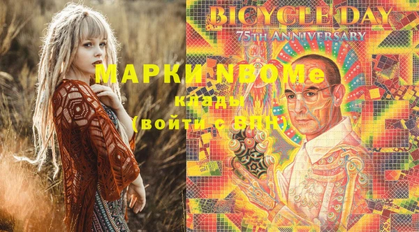 прущий лед Волосово