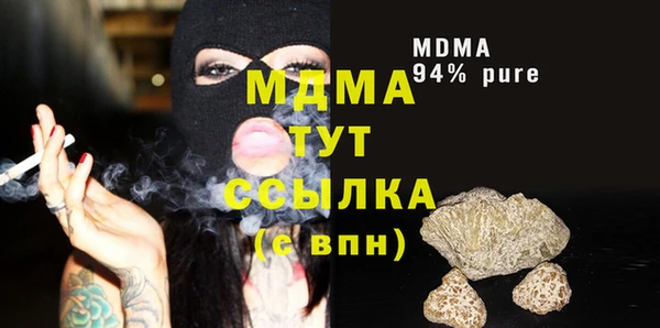 COCAINE Волоколамск