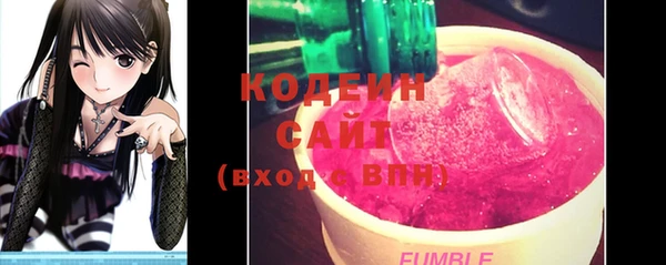 COCAINE Волоколамск