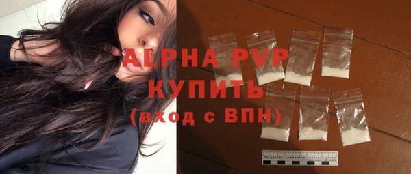 первитин Володарск