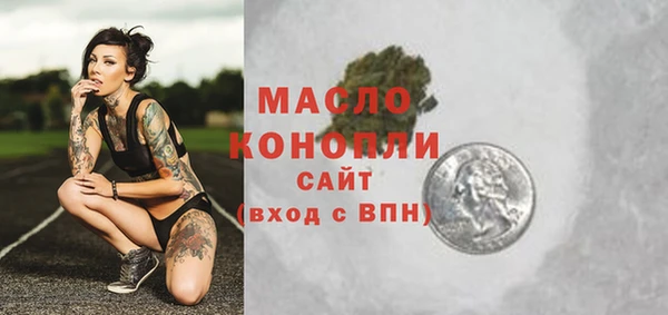 COCAINE Волоколамск
