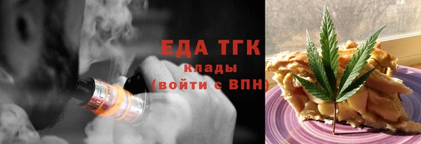 прущий лед Волосово