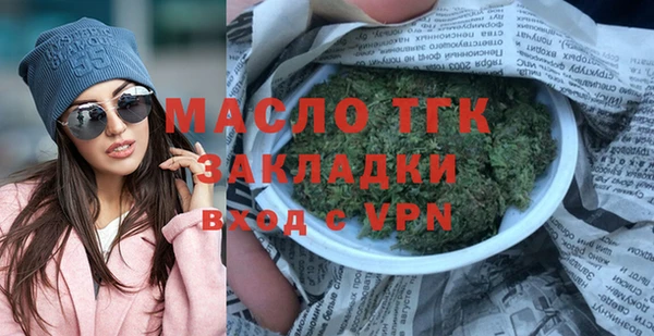 прущий лед Волосово