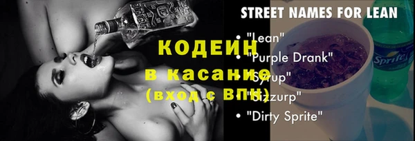 прущий лед Волосово