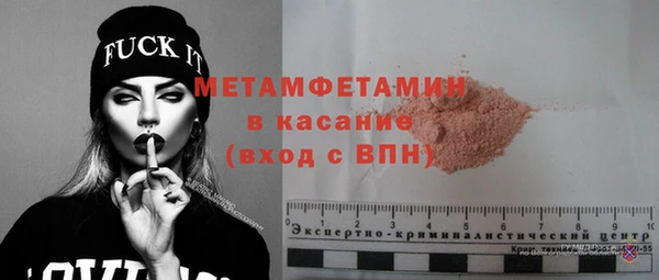 соль ск Вязники