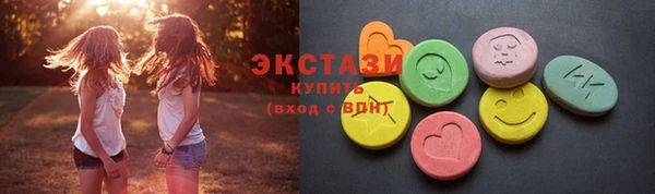 прущий лед Волосово