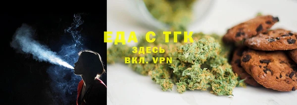 COCAINE Волоколамск