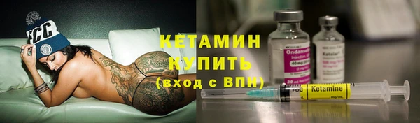 прущие крисы Семилуки