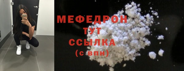 COCAINE Волоколамск