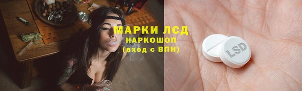 COCAINE Волоколамск