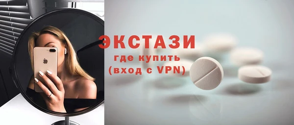 первитин Володарск