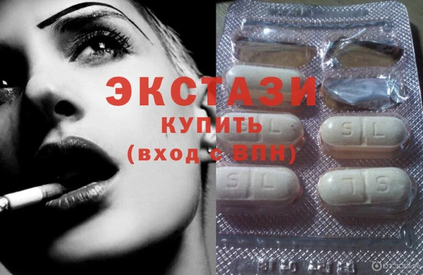 прущий лед Волосово