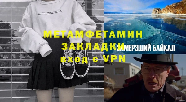 молекула духа Семикаракорск