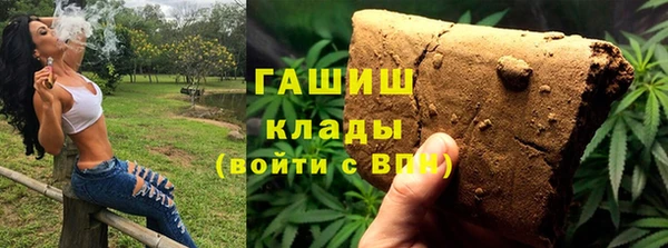 первитин Володарск