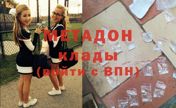 молекула духа Семикаракорск