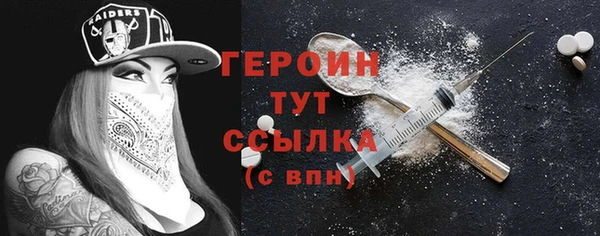 прущие крисы Семилуки