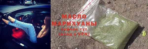 прущий лед Волосово