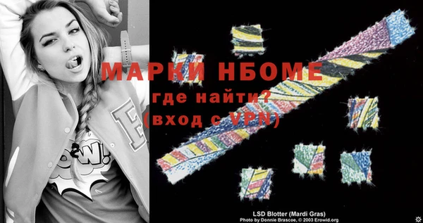 COCAINE Волоколамск