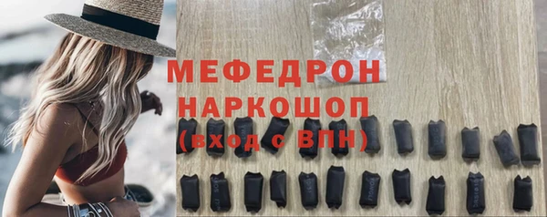 прущий лед Волосово