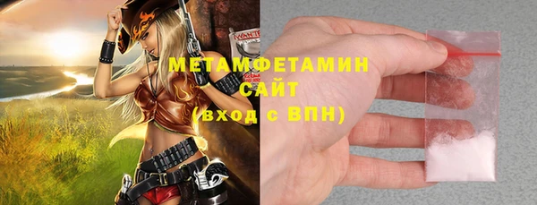 молекула духа Семикаракорск