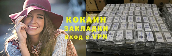прущий лед Волосово