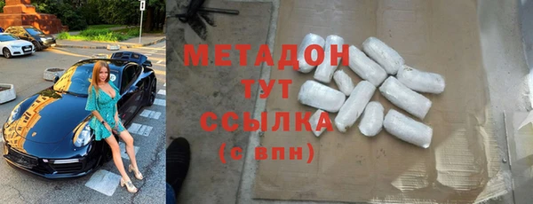 первитин Володарск