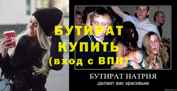 mdpv Вязьма
