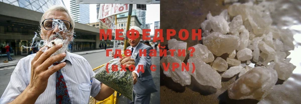 COCAINE Волоколамск