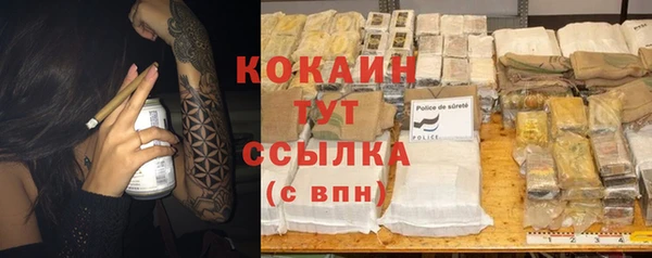 первитин Володарск