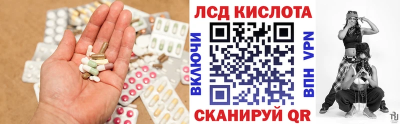 Лсд 25 экстази ecstasy  Очёр 