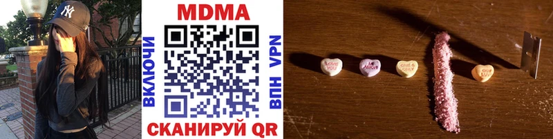 MDMA кристаллы  купить  сайты  Очёр 