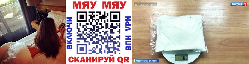 купить наркотики цена  Очёр  МЯУ-МЯУ кристаллы 