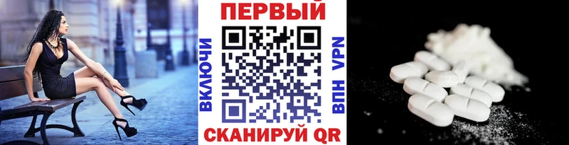 Метамфетамин Декстрометамфетамин 99.9%  купить наркотики сайты  Очёр 