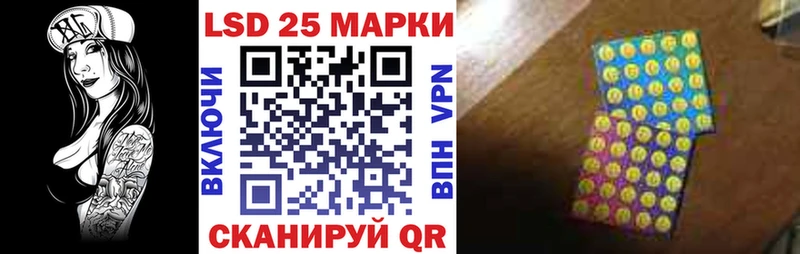 Наркотические марки 1,8мг  маркетплейс клад  Очёр 