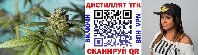 ОМГ ОМГ как зайти  Очёр  Дистиллят ТГК вейп с тгк 