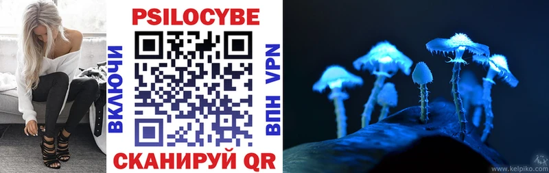 купить наркотики цена  Очёр  Галлюциногенные грибы ЛСД 